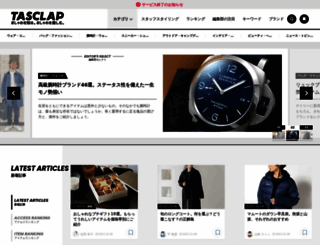 tasclap.jp screenshot