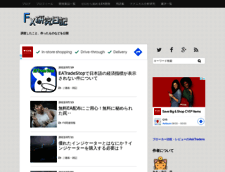 tasfx.net screenshot