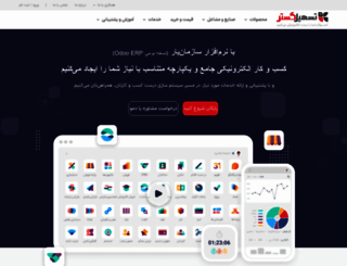tashilgostar.com screenshot