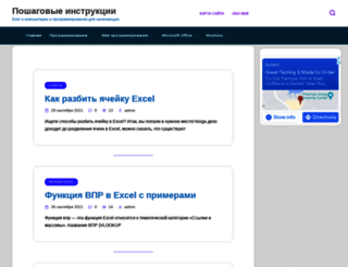 taskcode.ru screenshot