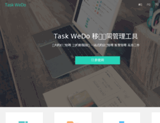 taskwedo.com screenshot