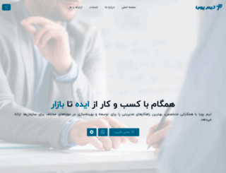 tasmimyar.com screenshot