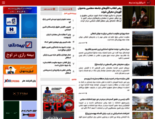 tasnimnews.com screenshot
