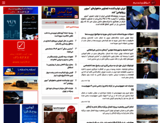 tasnimnews.ir screenshot