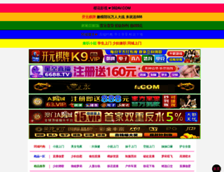 tat2guru.com screenshot