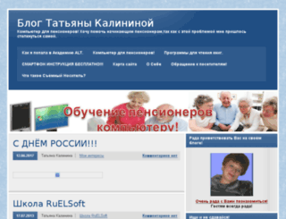 tata957.ru screenshot