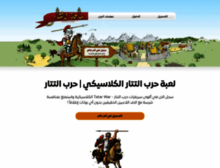 tatarc.com screenshot