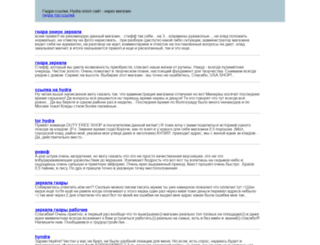 tataria.org screenshot