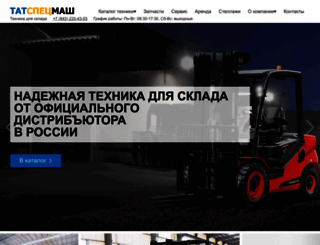 tatcm.ru screenshot