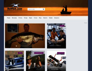 tatfish.com screenshot