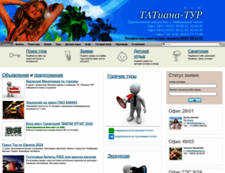 tatianatur.ru screenshot