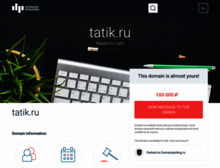 tatik.ru screenshot