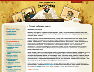 tatsujin.ru screenshot