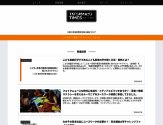 tatsumarutimes.com screenshot