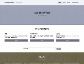 tatsuru.com screenshot