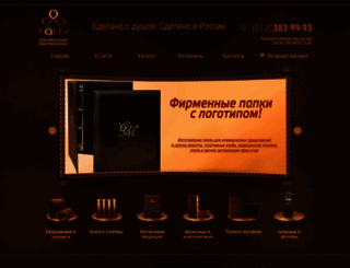tatti.ru screenshot