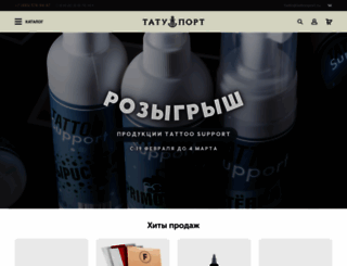tattooport.ru screenshot