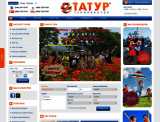 tatur.ua screenshot