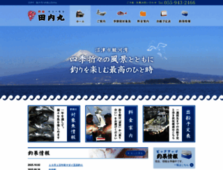 tauchimaru.com screenshot