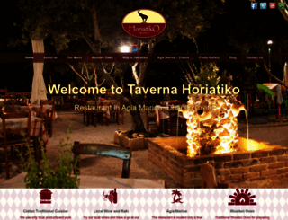 taverna-horiatiko.gr screenshot