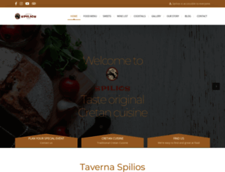 taverna-spilios.gr screenshot