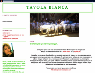 tavolabianca.blogspot.com screenshot