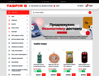 tavriav.ua screenshot