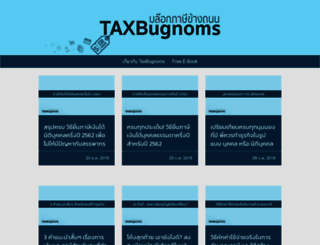 tax.bugnoms.com screenshot