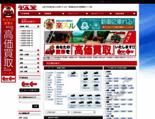 tax.co.jp screenshot