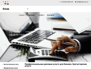 taxcode.com.ua screenshot
