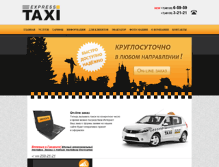 taxi-gagarin.ru screenshot