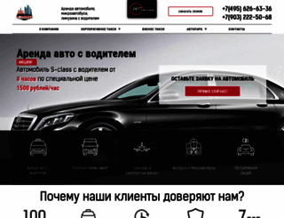 taxi-stolica.ru screenshot