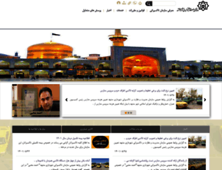taxi.mashhad.ir screenshot