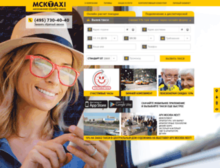 taxi.msk.ru screenshot