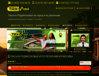 taxidarom.ru screenshot