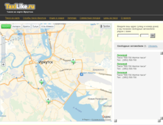 taxilike.ru screenshot