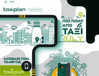 taxiplon.gr screenshot