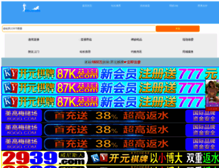 tazaanbae.com screenshot