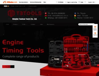 tb-tools.en.alibaba.com screenshot
