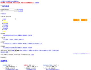 tb58.net screenshot