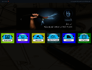 tbargh.com screenshot