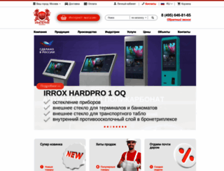 tbc-empire.ru screenshot