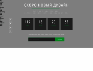 tbcredit.ru screenshot