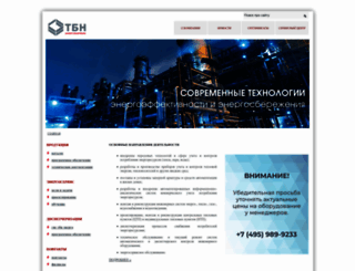 tbnenergo.ru screenshot