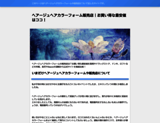 tbod.jp screenshot