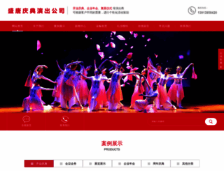 tbzcm.com screenshot