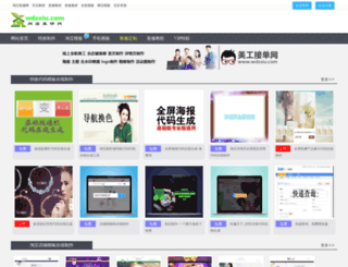 tbzxiu.com screenshot