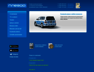 tc-pleyada.ru screenshot