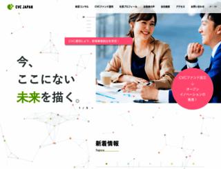tcconsulting.co.jp screenshot