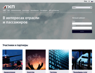 tch.ru screenshot